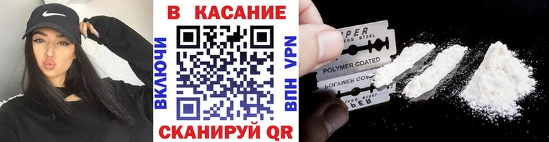 Купить наркотики цена Коммунар ГЕРОИН Меф мяу мяу КОКАИН Alpha-PVP Амфетамин