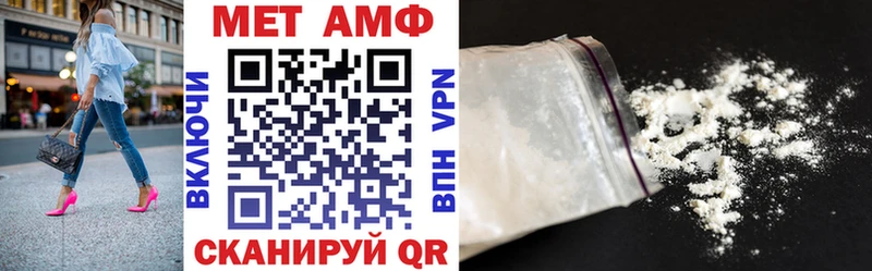 Amphetamine Premium  где купить наркоту  Коммунар 