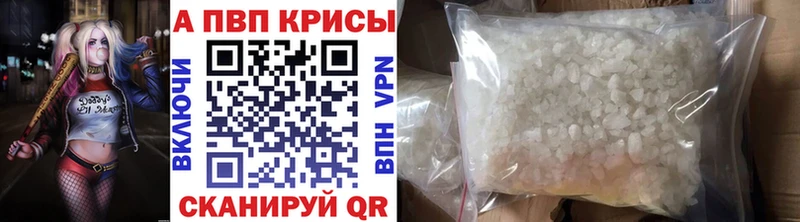 Alpha-PVP VHQ  маркетплейс телеграм  Коммунар 