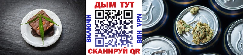 Еда ТГК конопля  цена   нарко площадка Telegram  Коммунар 