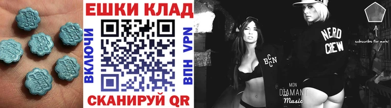 Ecstasy MDMA цена наркотик Коммунар