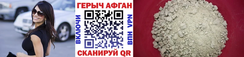Героин гречка сайты даркнета официальный сайт Коммунар