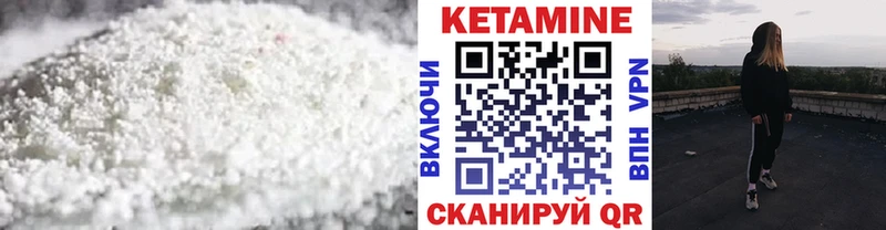 где продают   Коммунар  Кетамин ketamine 