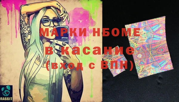 спайс Балабаново