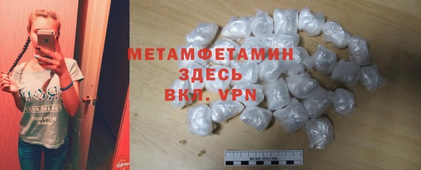 спайс Балабаново
