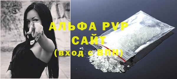 меф Балахна
