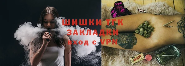 меф Балахна
