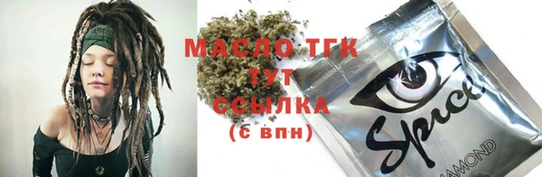 меф Балахна