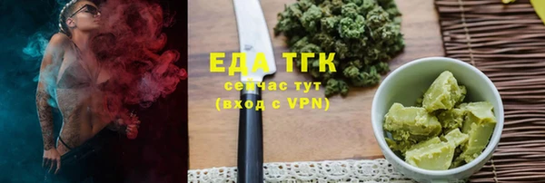спайс Балабаново