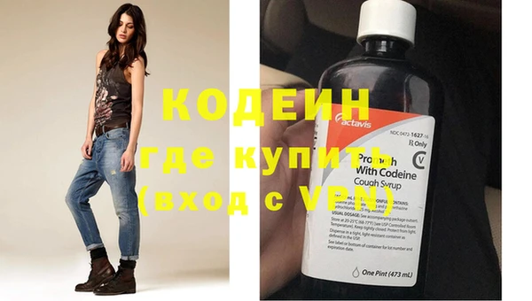 меф Балахна