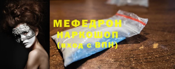 спайс Балабаново