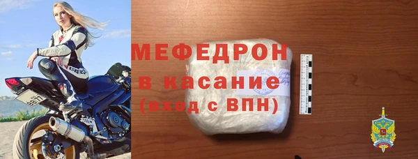 меф Балахна