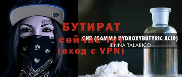 скорость Баксан