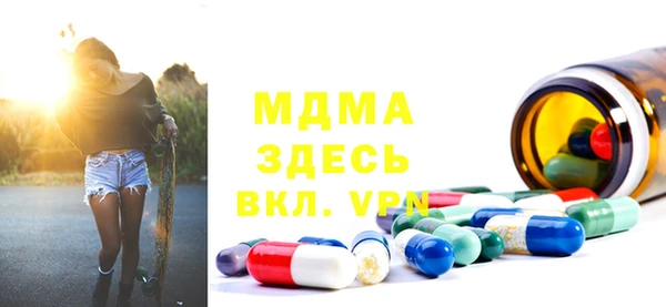 меф Балахна