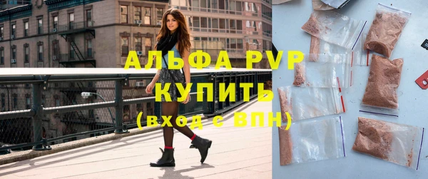 спайс Балабаново