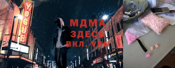 меф Балахна
