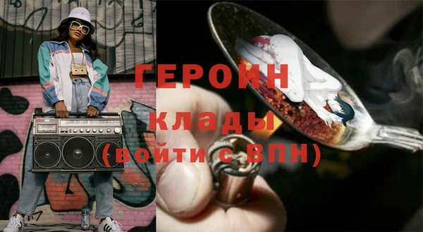 спайс Балабаново