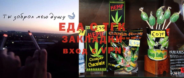 меф Балахна