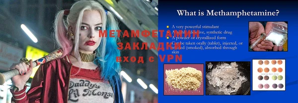 спайс Балабаново