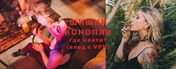 спайс Балабаново