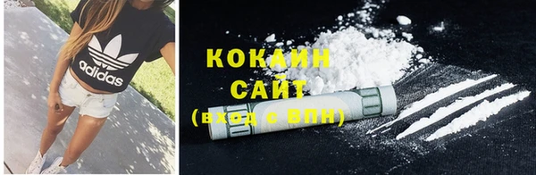 спайс Балабаново