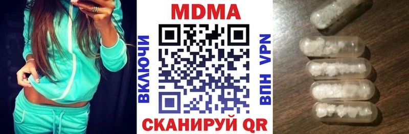 hydra ССЫЛКА  где найти наркотики  Коммунар  MDMA молли 
