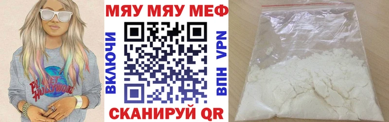купить   Коммунар  Мефедрон кристаллы 