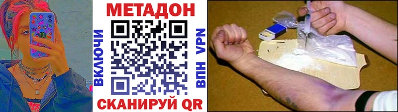 сколько стоит  Коммунар  Метадон VHQ 