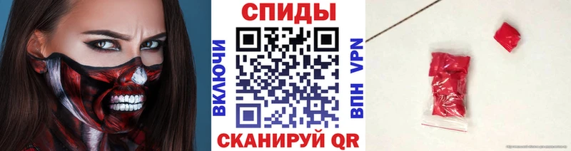 МЕТАМФЕТАМИН кристалл  Коммунар 