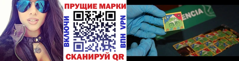 купить наркотики сайты  Коммунар  Марки 25I-NBOMe 1500мкг 