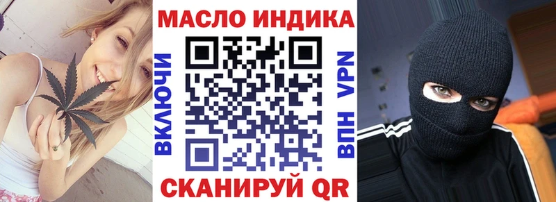что такое Коммунар ТГК жижа