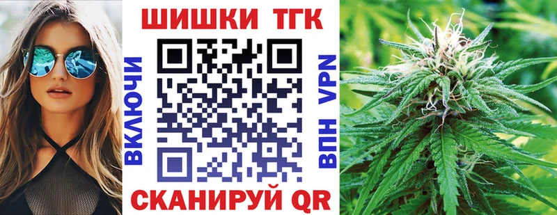 Бошки Шишки гибрид  дарнет шоп  Коммунар 
